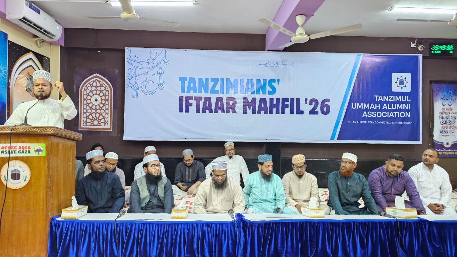 Iftar Program 2026